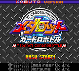 Medarot Cardrobottle: Kabuto Version title screen for GameBoy Color